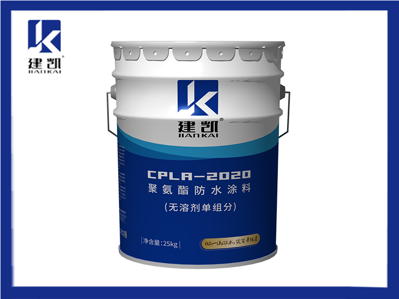 鐵桶包裝-畫冊(cè)-05
